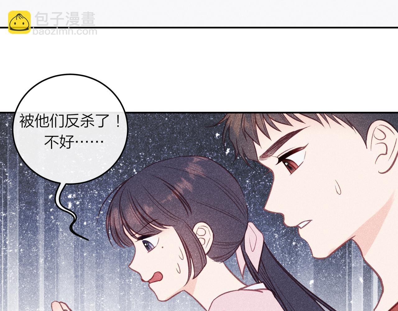 番外篇