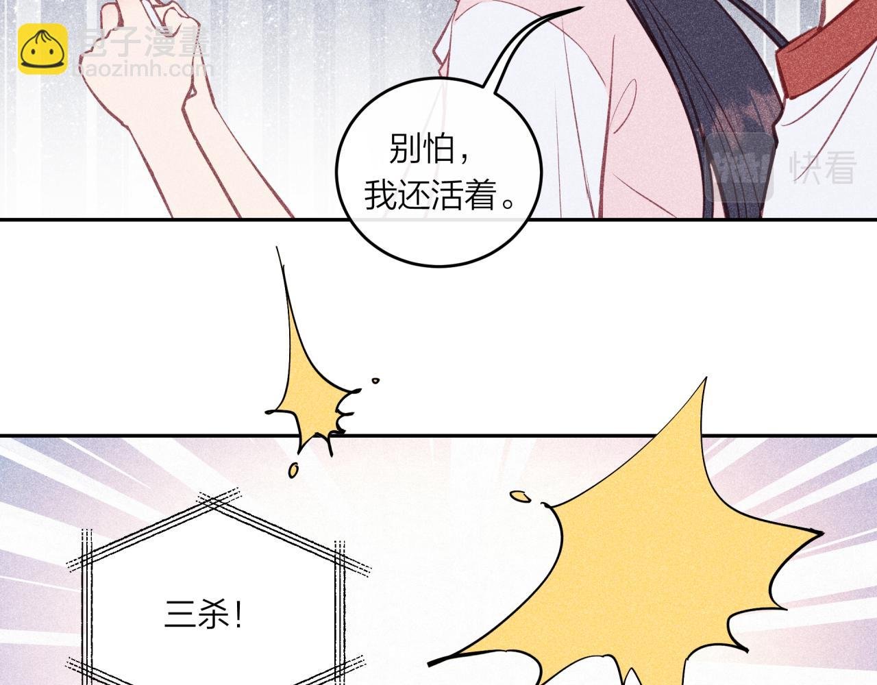 番外篇
