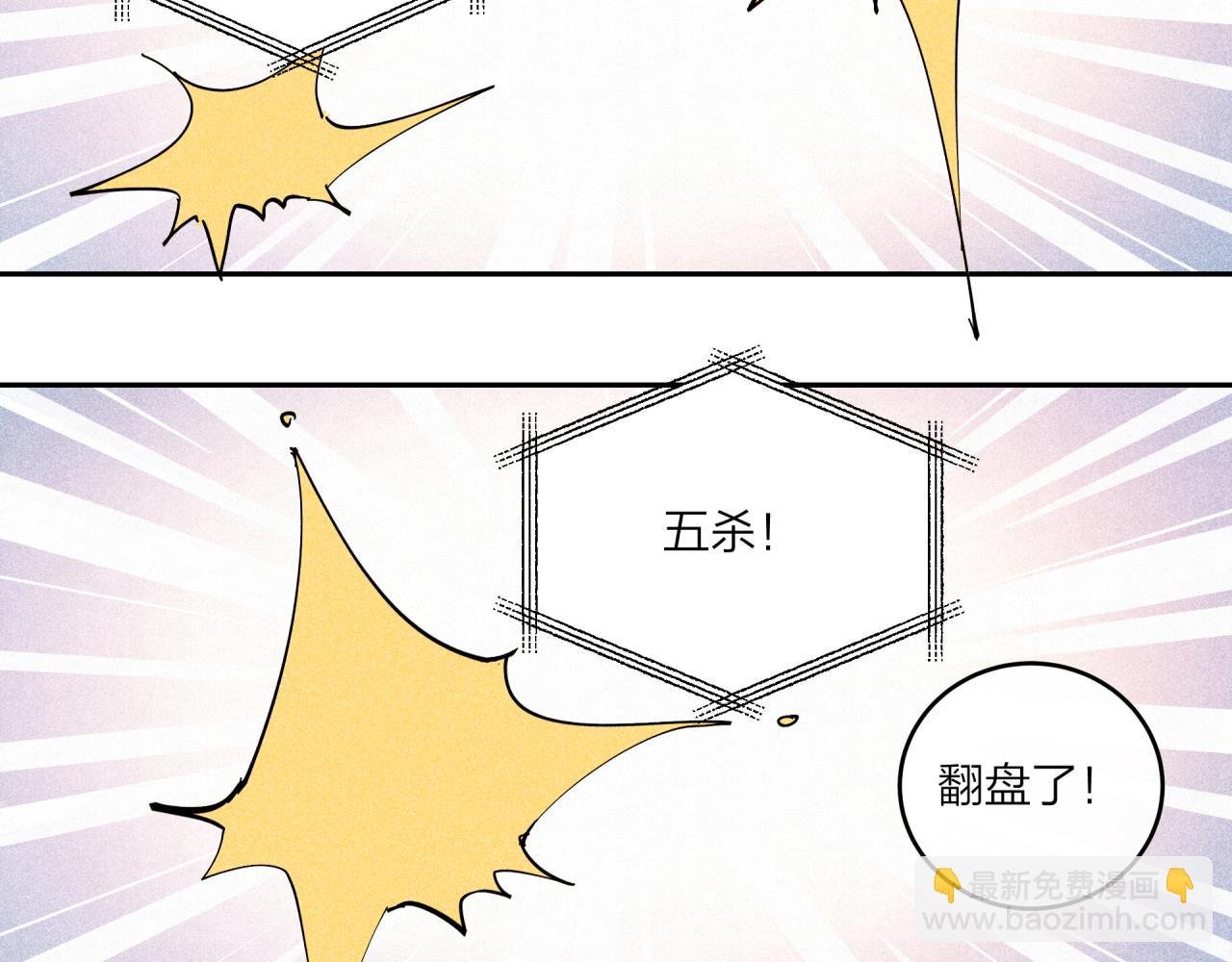 番外篇