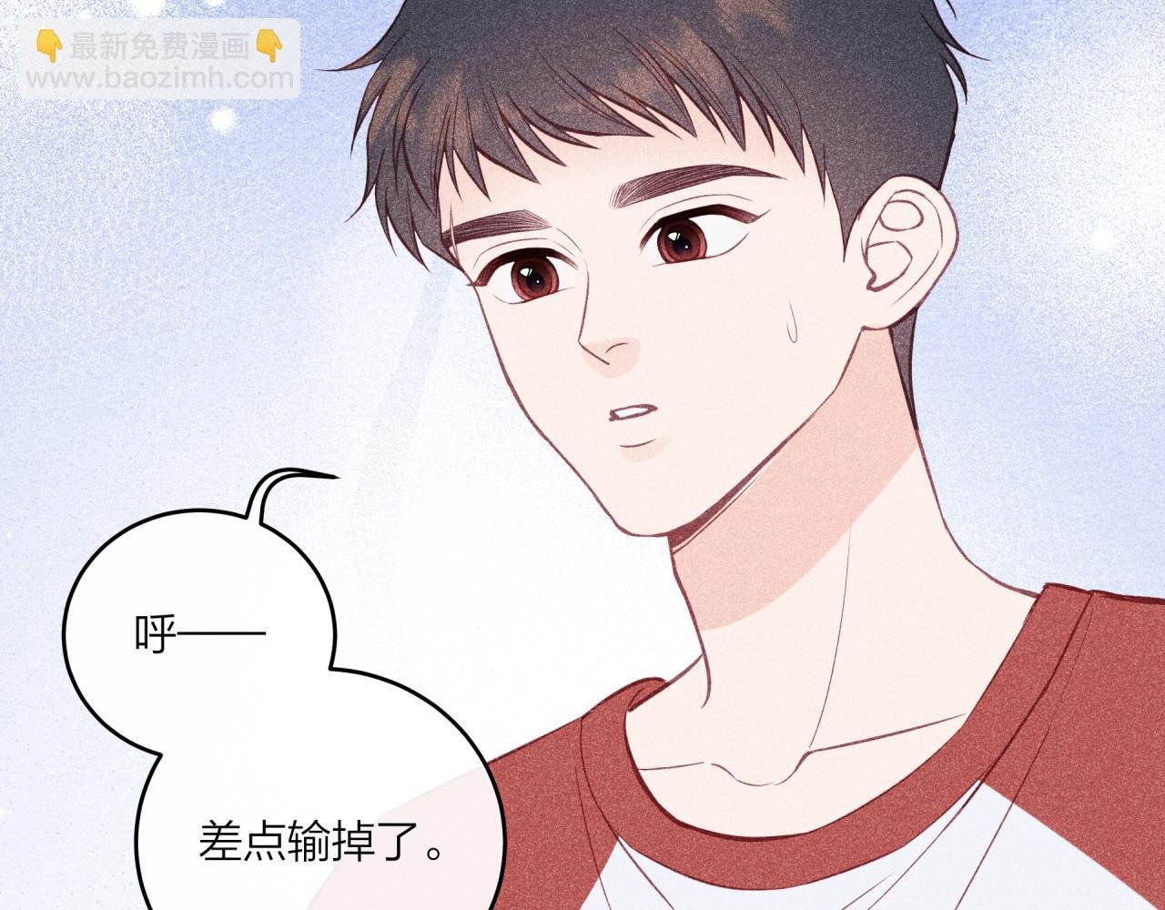 番外篇