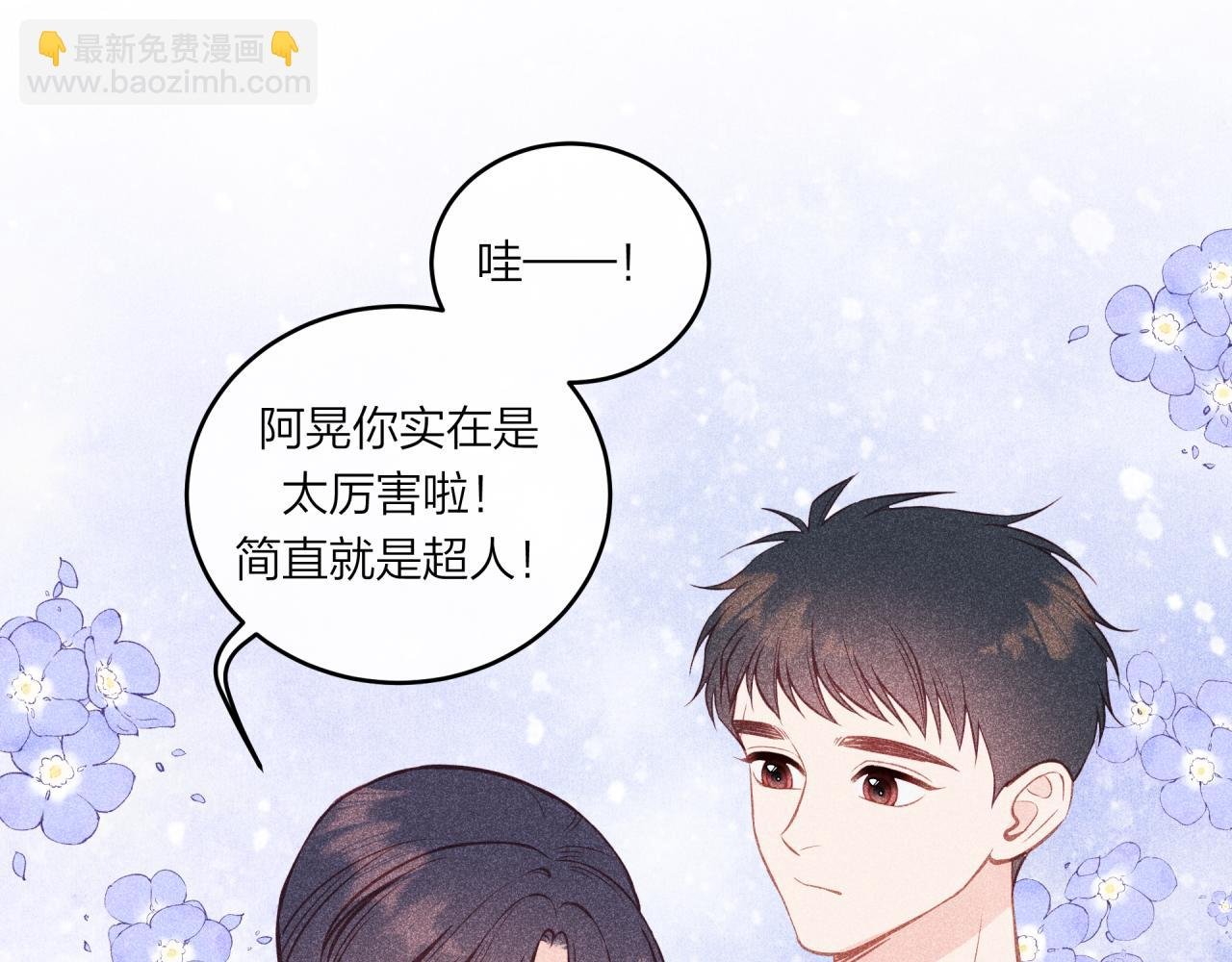 番外篇