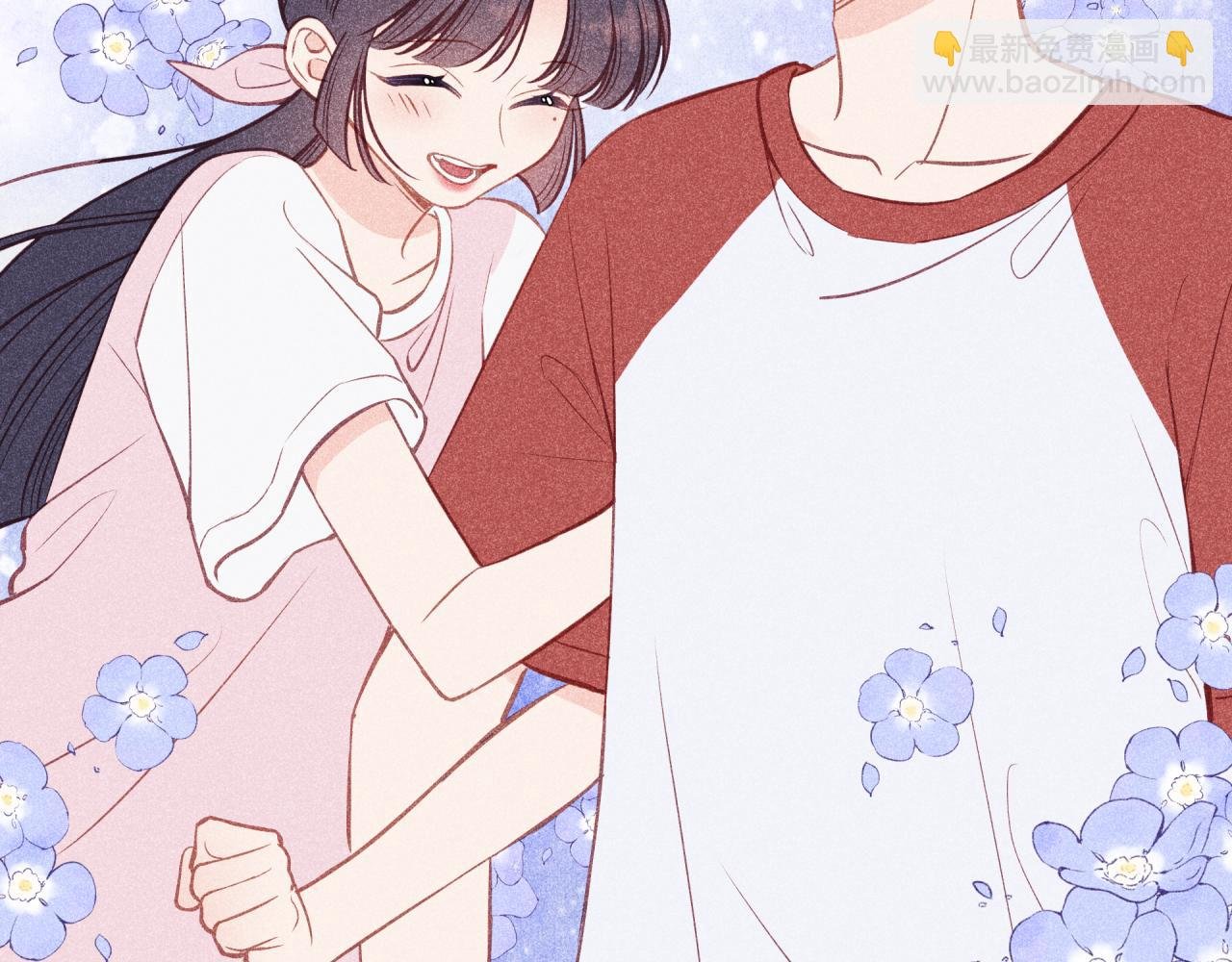 番外篇