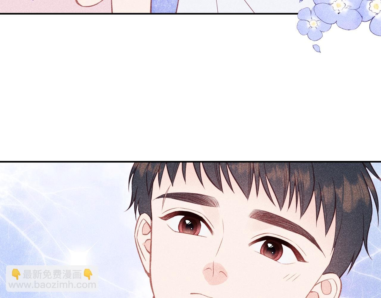 番外篇