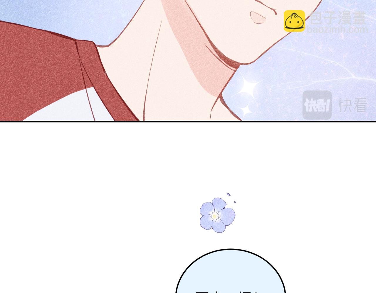 番外篇