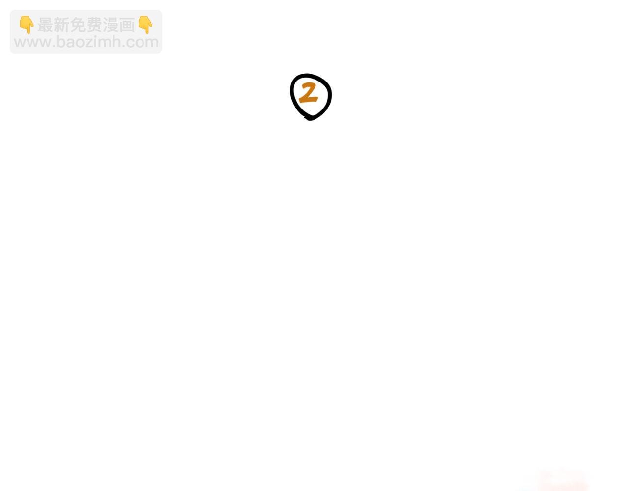 番外篇
