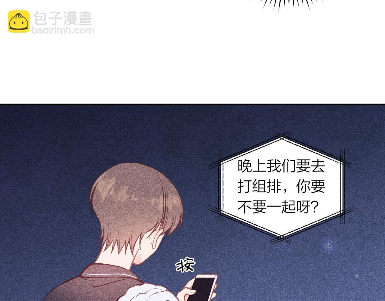 番外篇