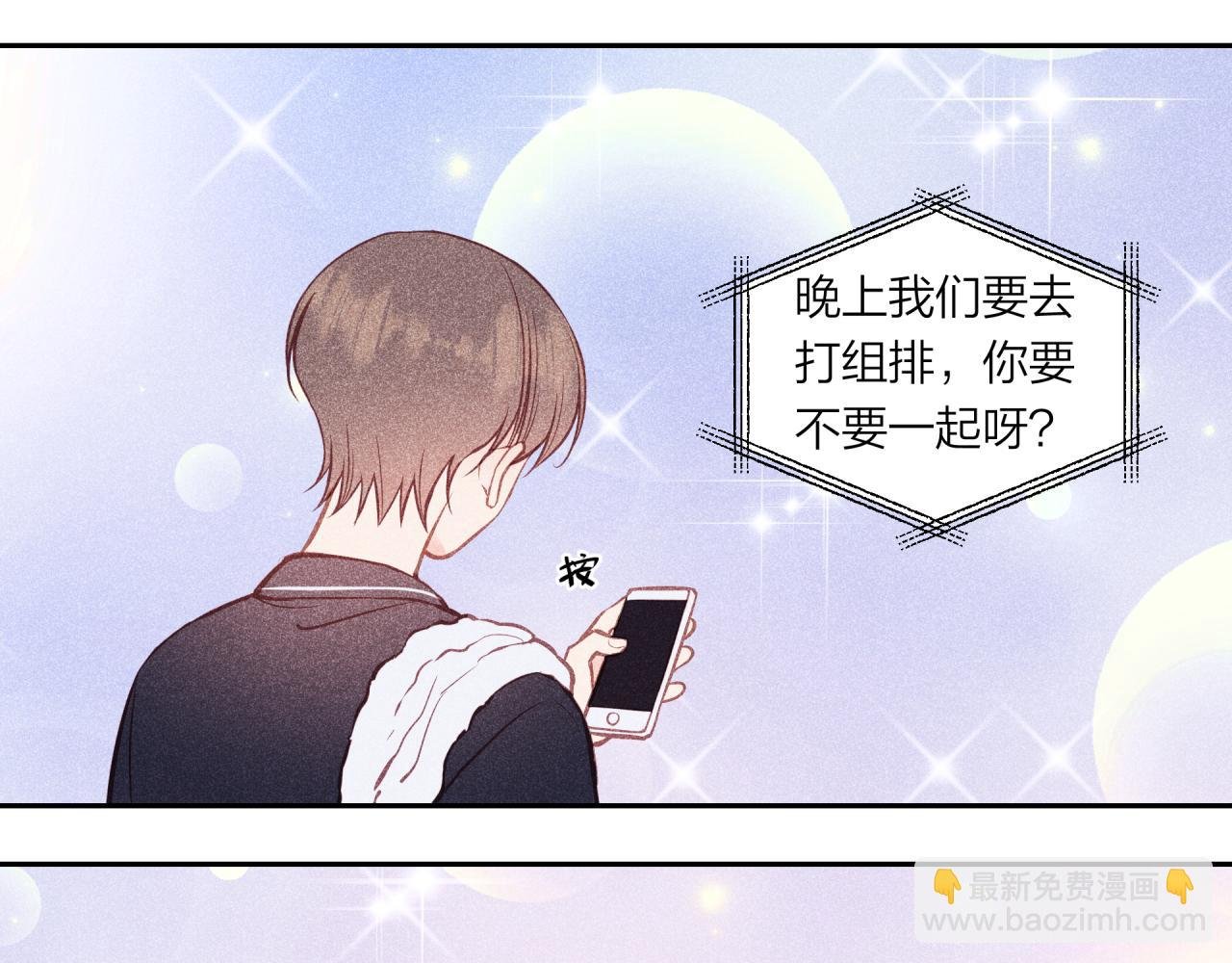 番外篇