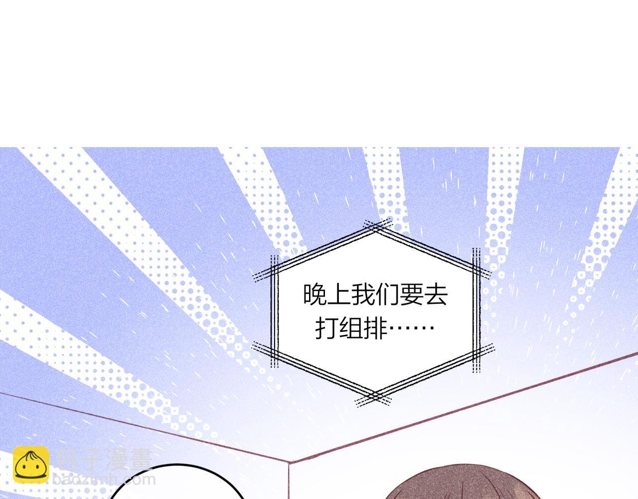 番外篇