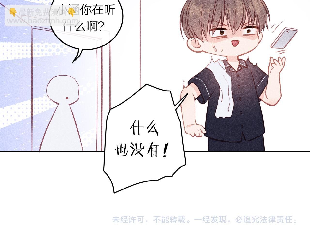 番外篇