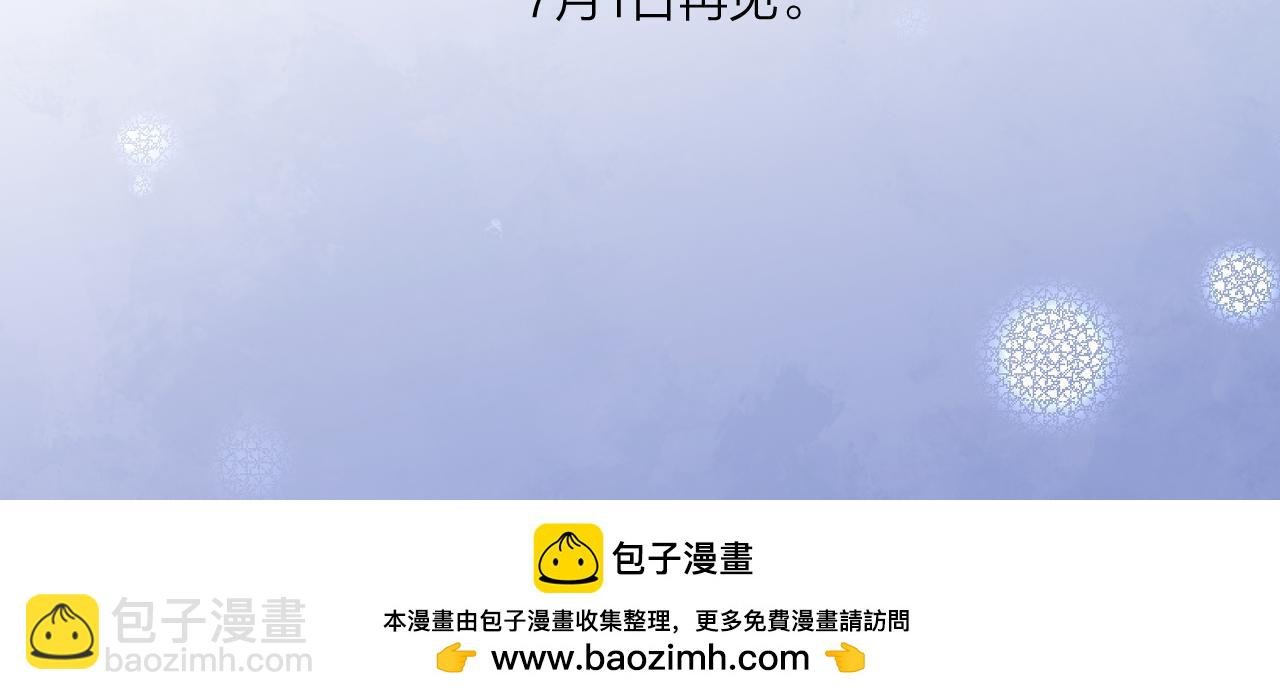 番外篇