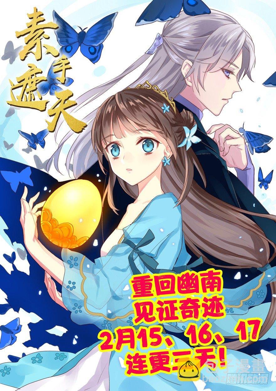 序章