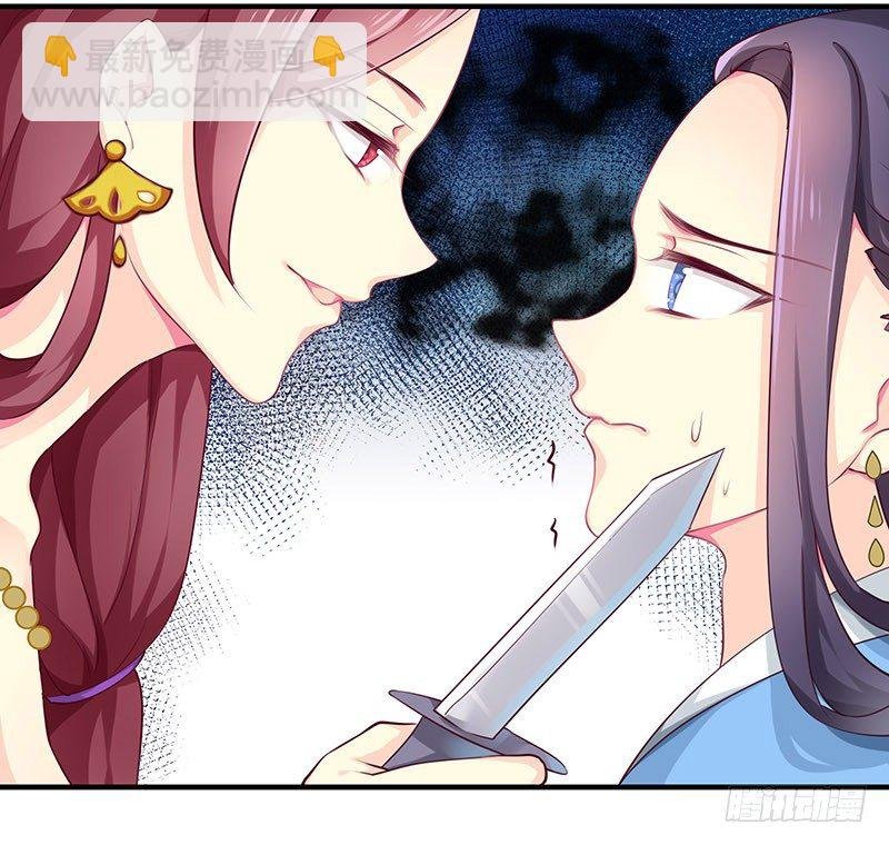 蛾子