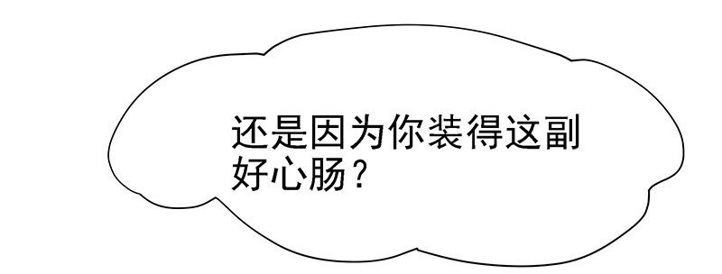 蛾子