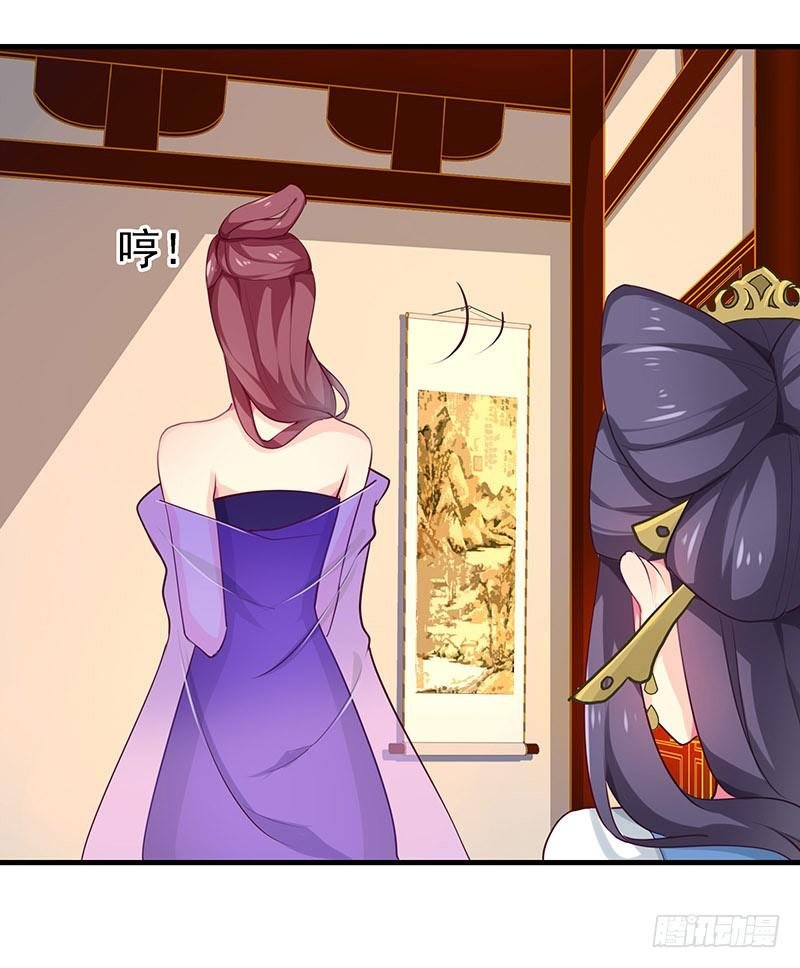 蛾子