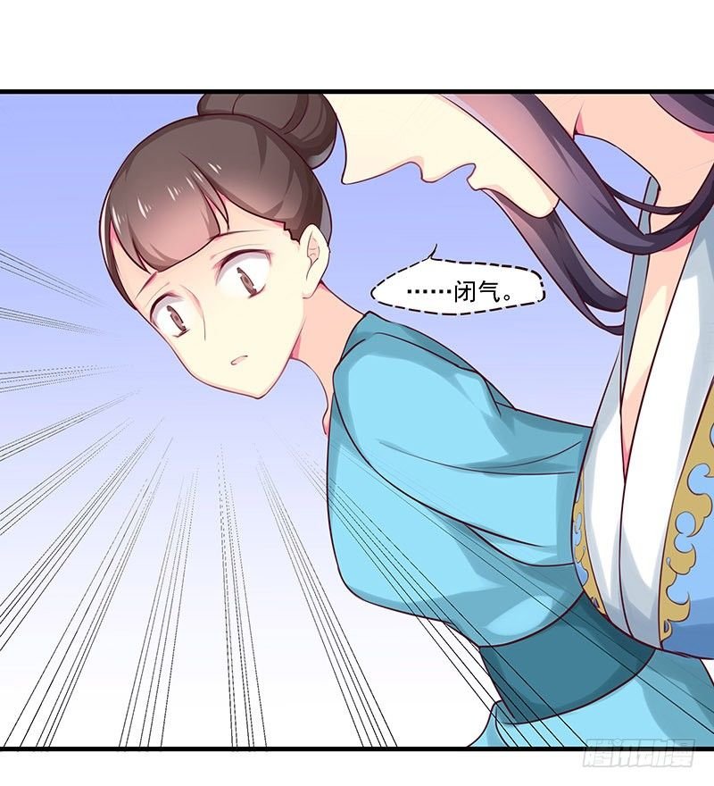 蛾子