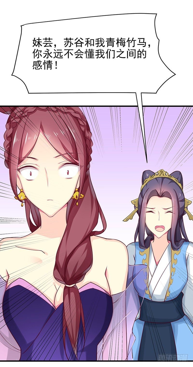 蛾子