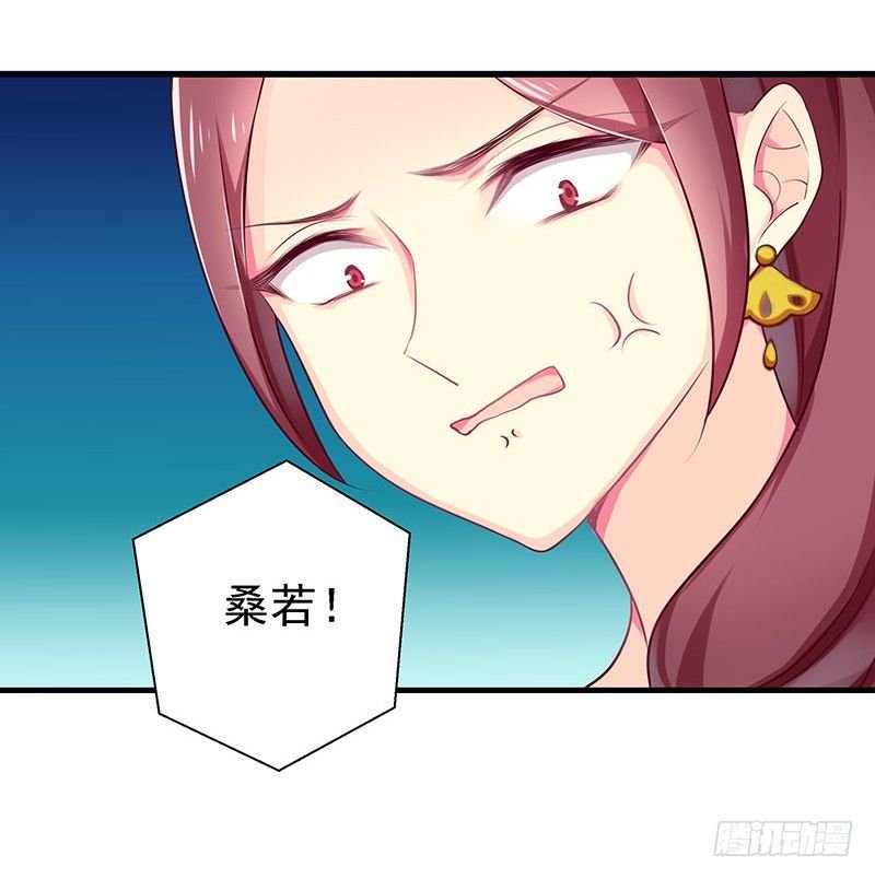 蛾子