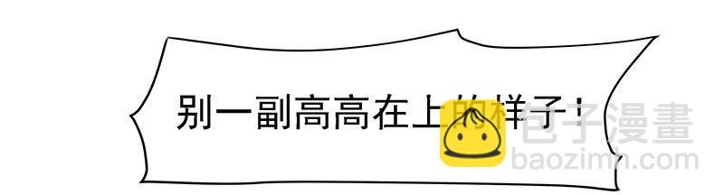 蛾子