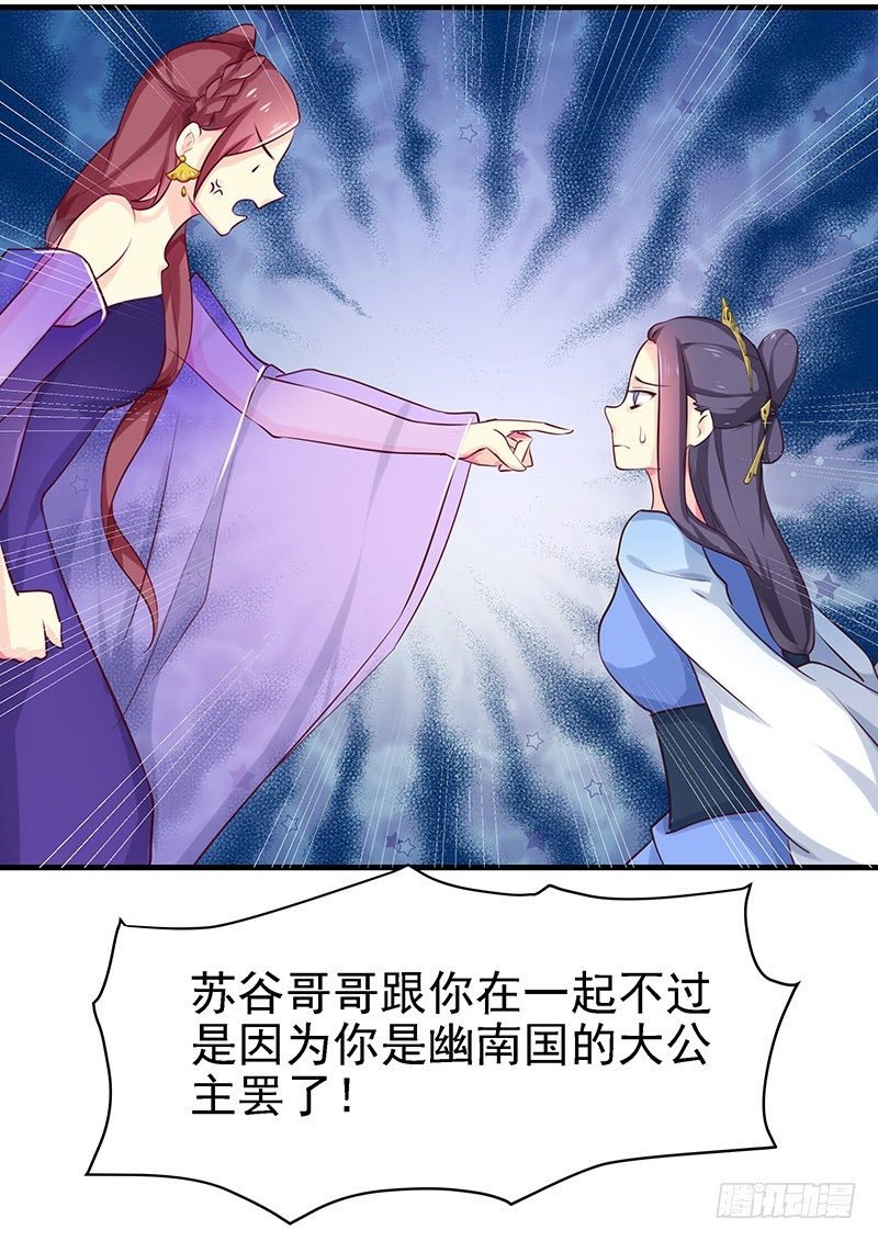 蛾子