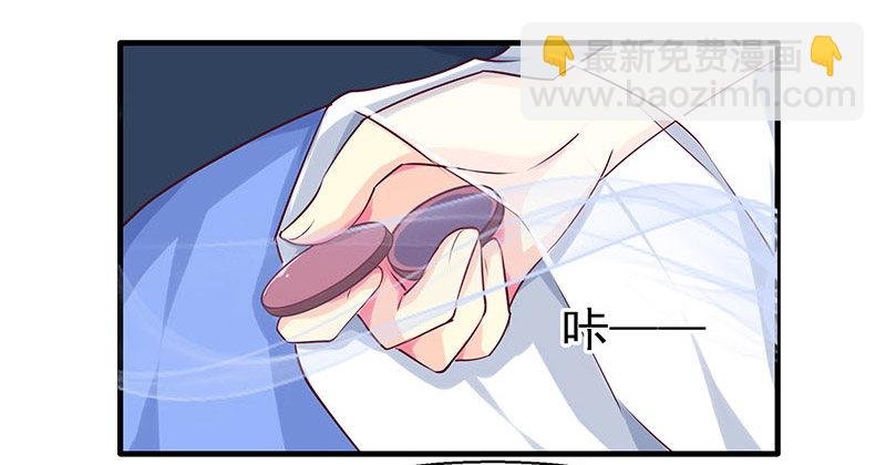 蛾子