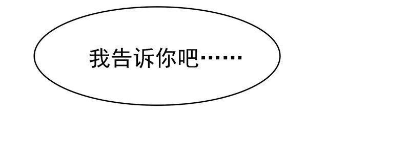 蛾子