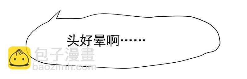 蛾子