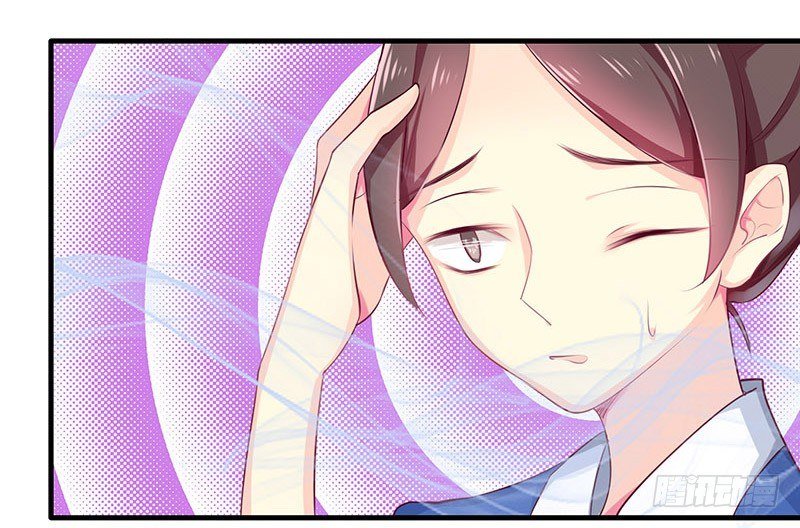 蛾子