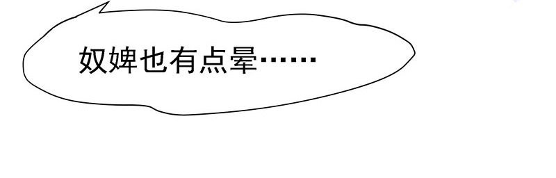 蛾子