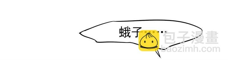 蛾子