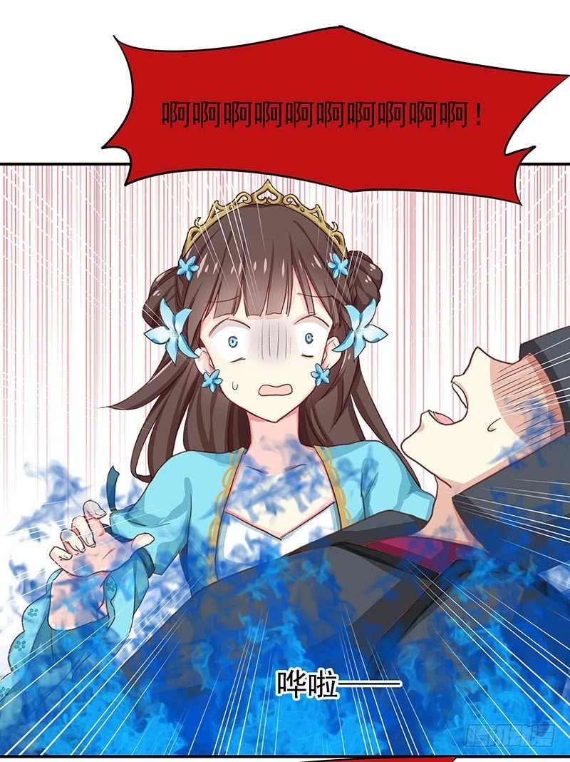 蛾子