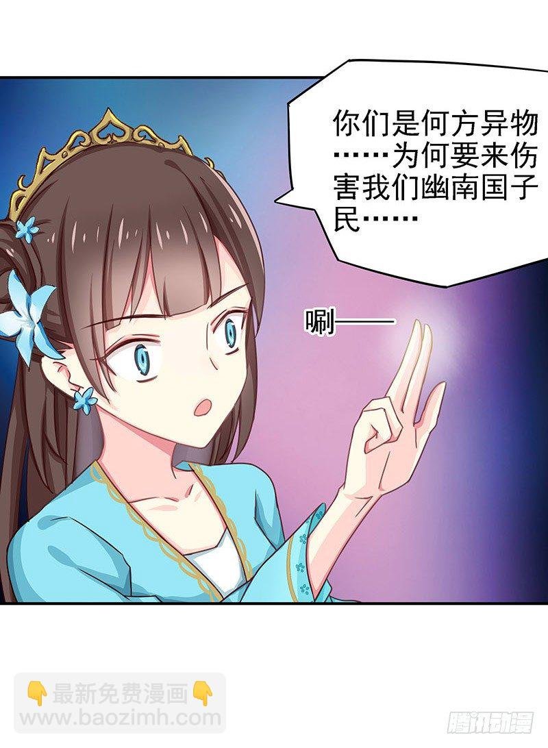 蛾子
