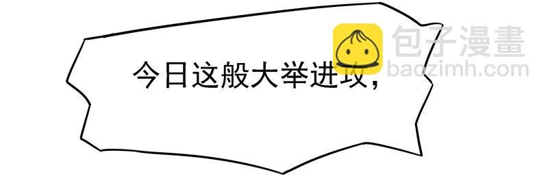 蛾子