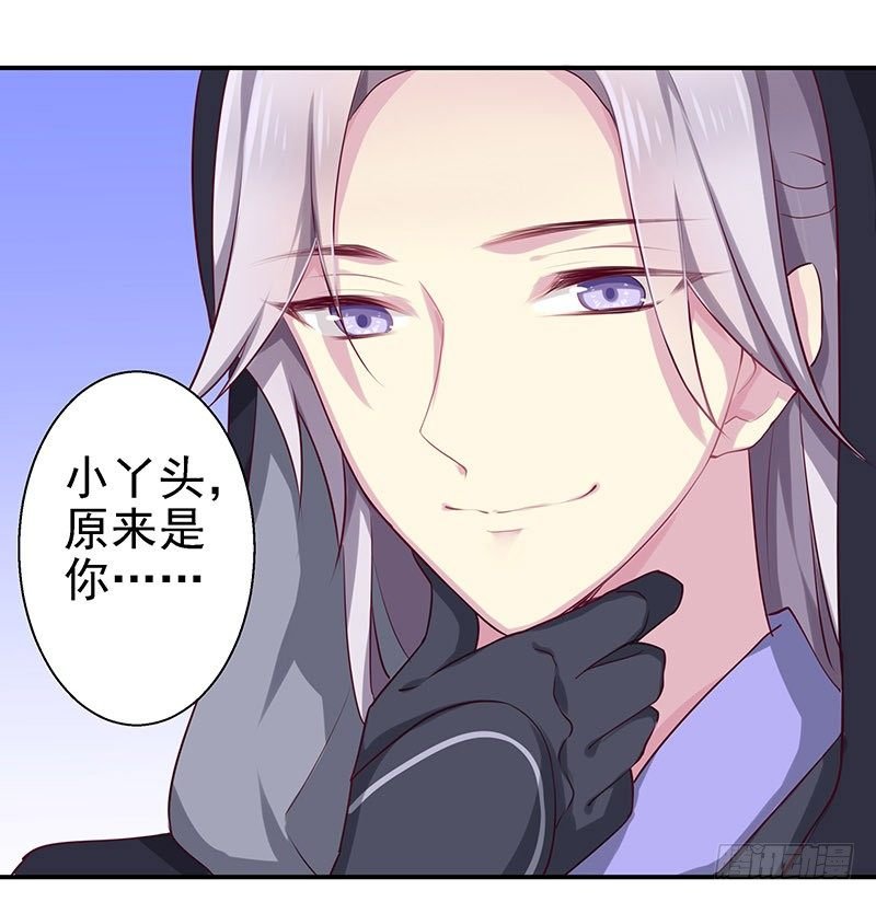 你不要管我