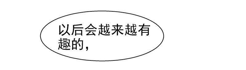 你不要管我