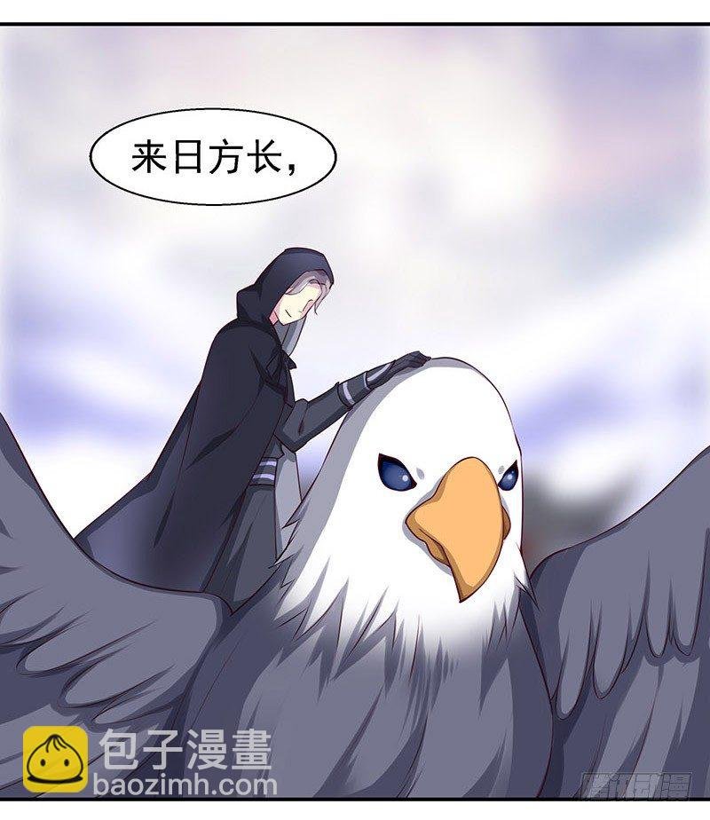 你不要管我
