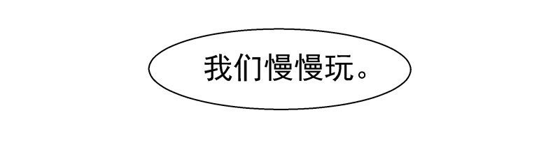 你不要管我