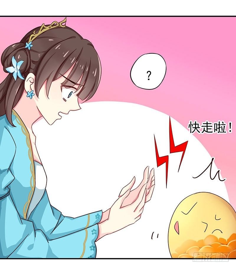 你不要管我