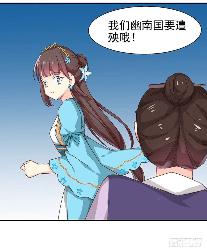 你不要管我