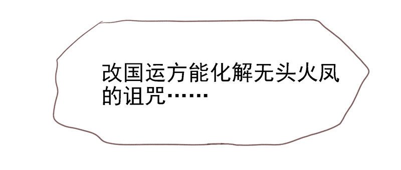 你不要管我