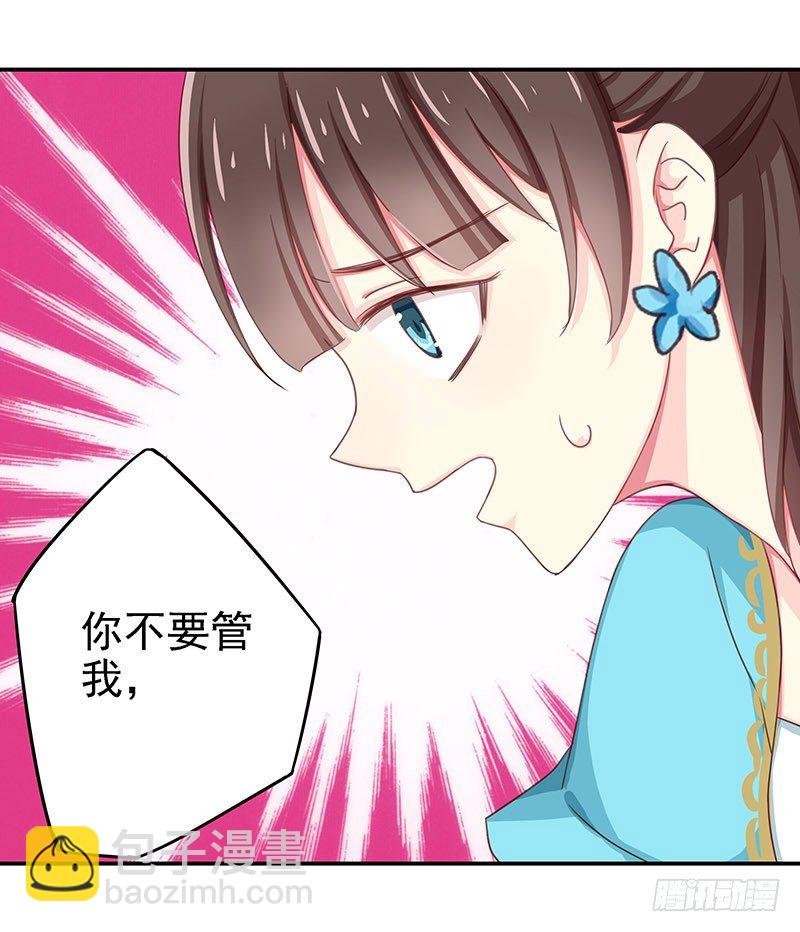 你不要管我
