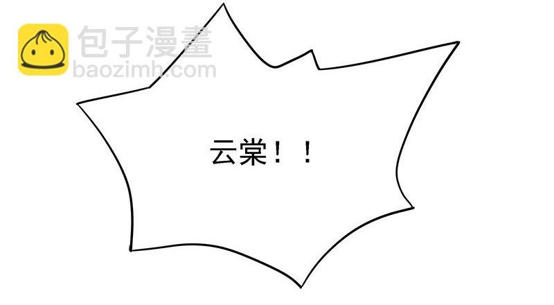 不可能！