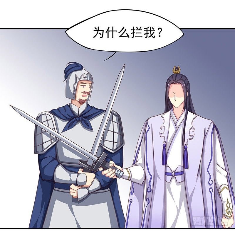 不可能！