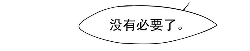 不可能！