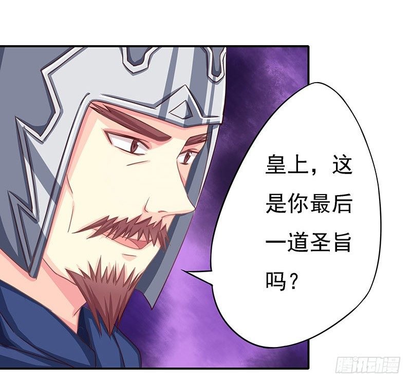 不可能！
