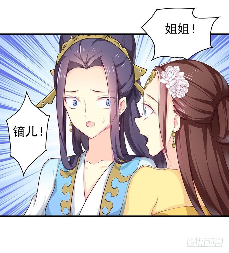 不可能！