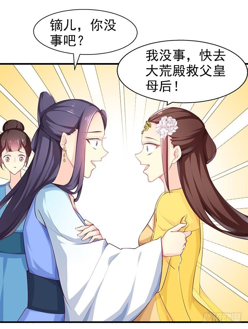 不可能！