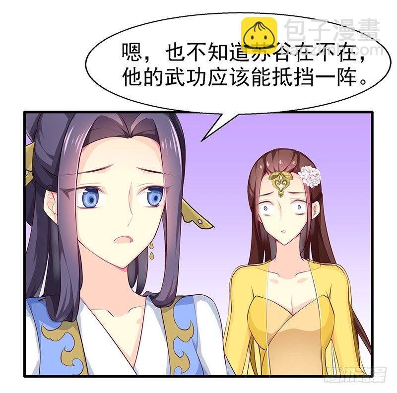 不可能！