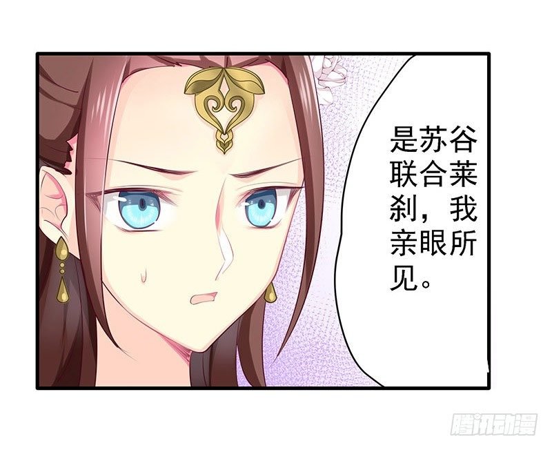 不可能！