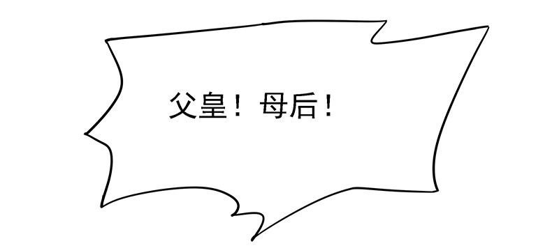 哭出来吧