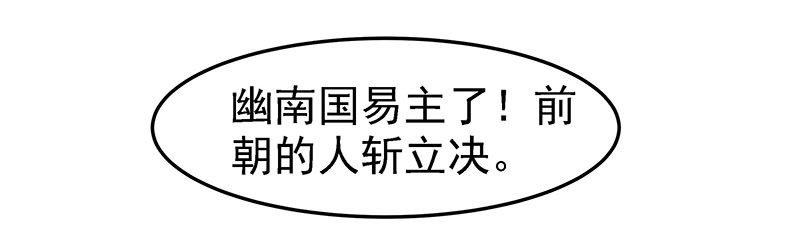 哭出来吧